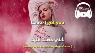 Bebe Rexha.- I Got You مترجمة عربي