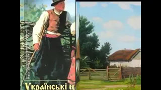 Рідна мати моя ти ночей не доспала