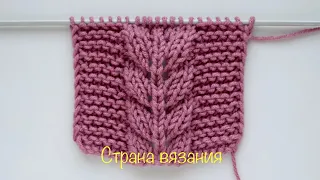 Узоры спицами. Узор «Бабочки +платочная вязка». Knitting. Pattern "Butterflies + garter knitting".