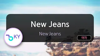 New Jeans - NewJeans (KY.29502) / KY KARAOKE