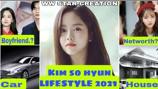 Kim so hyun biography(lifestyle 2021)profile,boyfriend,networth,awards,famous movies,dramas:more