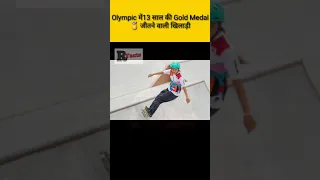 Nishiya Momiji 13 years Old Wins Gold Medal  tokyo Olympic 2021 | Women's Sketeboarding Gold Medal