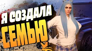 МОЯ ПЕРВАЯ ФАМА В GTA 5 RP! КАК СОЗДАТЬ САМУЮ УСПЕШНУЮ ОРГАНИЗАЦИЮ! STRAWBERRY/VINEWOOD/LAMESA