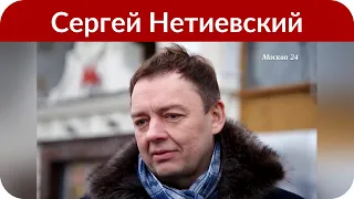 Сергей Нетиевский объяснил, почему случился раскол в «Уральских пельменях»