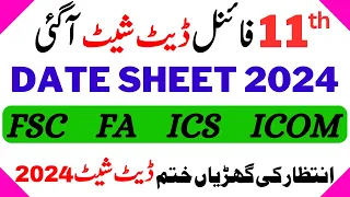 Date Sheet 11th Class 2024 - First Year (1st Year) Date Sheet 2024 -  Inter Part 1 (FSC FA ICS ICOM)
