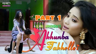 AKHUNBA TAKHELLEI | Full Movie Part 1 | Gokul, Soma, Silheiba, Ratan Lai #manipurifilm #manipuri