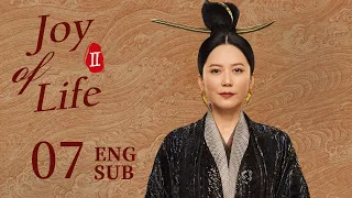ENG SUB【Joy of Life S2】 EP07 | Fan Sizhe fled to the Nothern Qi overnight | Zhang Ruoyun, Li Qin