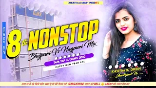 8th Bhojpuri Vs Nagpuri Nonstop 😍 (Bhojpuri Dj Song) Tapori Vs Tapa Tap Mix 😎 Khortha Dj Giridih