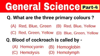 general science gk question answer || general science gk questions || general science gk