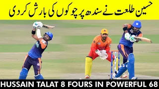 Hussain Talat 8 Fours In Powerful 68 | Sindh vs Central Punjab | Match 19 | National T20 | PCB |MH1T