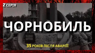 Вулиці міста Чорнобиль через 35 років після аварії на ЧАЕС, "Зірка Полинь" / Чорнобиль 2021 року