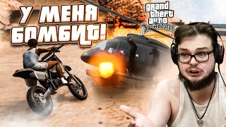 У МЕНЯ БОМБИТ ОТ ЭТОЙ МИССИИ! ПЕРВЫЙ ТЮНИНГ! (ПРОХОЖДЕНИЕ GTA San Andreas DEFINITIVE EDITION #19)