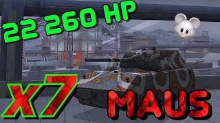 Турнир на семи МАУСАХ | x7 Maus | WoT Blitz | Zlobina Liza