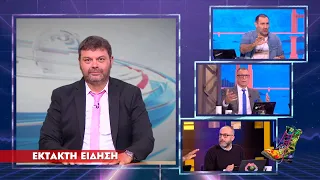 Ολόκληρο Επεισόδιο | 21/3/2023 | Ράδιο Αρβύλα