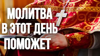 7 апреля МОЛИТВА В ВЕЛИКИЙ ПРАЗДНИК! Молитва на Благовещение Пресвятой Богородицы