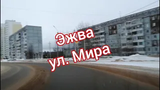 Эжва на колёсах World street