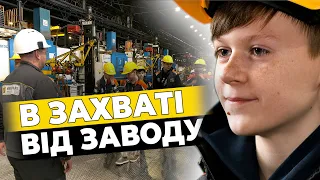 🥰 Закохані у мехатроніку. Учні класу мехатроніки 139-ї школи Дніпра побували на заводі Інтерпайп