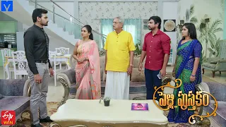 Pelli Pusthakam Serial Promo - 21st May 2024 - Mon to Sat at 1:30 PM in #EtvTelugu - Mallemalatv