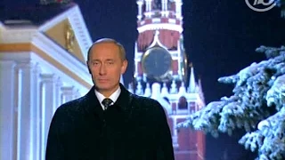 Улетное поздравление Владимира Путина с новым годом!