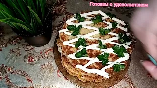 Идеальная закуска! рецепт Куриного торта! сытно и очень вкусно! #тренд #вкусно #удачныйрецепт