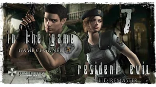 Resident Evil HD Remaster / Обитель Зла 1 Прохождение Серия #7 [Jill]