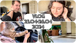 VLOG 25.04-26.04.2024 НМИЦ БЛОХИНА | ДНЕВНОЙ СТАЦИОНАР | СДАЕМ АНАЛИЗЫ ПОСЛЕ ХИМИОТРЕПИИ | ПРОДУКТЫ