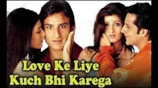 Love Ke Liye Kuch Bhi Karega ｜Full Movie｜Saif Ali Khan ｜Sonali Bendre ｜Aftab Shivdasani｜Johnny Lever