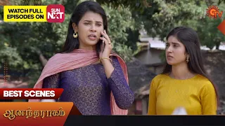 Anandha Ragam - Best Scenes | Full EP free on SUN NXT | 26 January 2023 | Sun TV