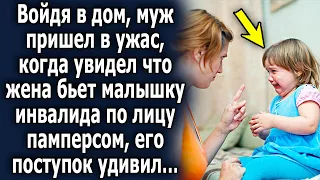 Войдя в дом, муж был шокирован увидев эту картину, его поступок удивил всех…