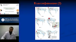 Повреждения плечевого пояса и верхней конечности.