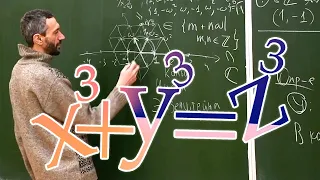 Великая теорема Ферма для n=3 (первая лекция)