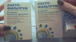 Отзыв про Энтеросгель и Лактофильтрум. Часть 2 - Лактофильтрум