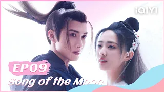 🌖【FULL】月歌行 EP09：Lu Li and Liu Shao Kissed Under the Tree | Song of the Moon | iQIYI Romance