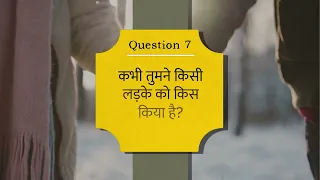 10 Amazing Questions To Ask Boyfriend In Hindi