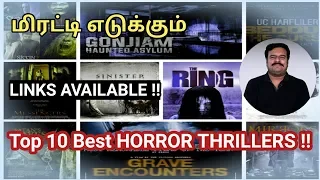 Top 10 Best Horror Thrillers | Filmi craft Arun