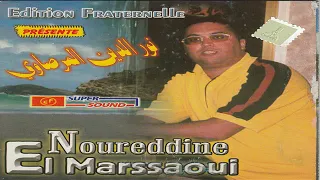 NOUREDDINE EL MARSSAOUI AL HARAGA