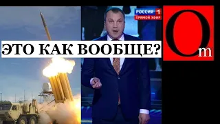 Жена Скабеевой наложила кирпичей от передачи Украине "Пэтриот": "Мы же боролись против этого!"