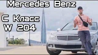 Mercedes C Klasse W204. Вторичка Обзор