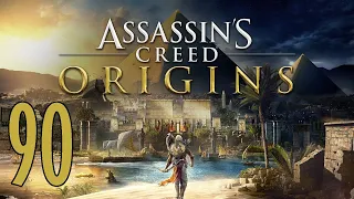 Прохождение Assassin's Creed Origins Серия 90 "Исидора и Тутанхамон"