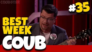 BEST WEEK COUB #35 | ЛУЧШИЕ ПРИКОЛЫ | BEST COUB | CUBE | КУБ | ЛУЧШИЕ COUB | ПРИКОЛЫ ИЮЛЯ 2020