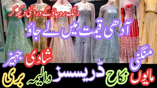 party wear dresses |saima pari mall hyderi karachi/nikah/bridal dress/wedding dresses/ready to wear