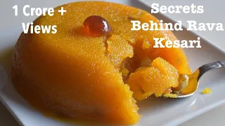 Secrets of Kalyana kesari | கல்யாண வீட்டு கேசரி ரகசியம் | Rava Kesari | Kesari bath with Subtitles
