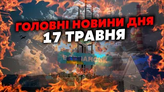 ⚡️Екстрено! Росіяни пішли НА ПРОРИВ. ПОБОЇЩЕ під Харковом. Палають бази в Криму та Новоросійську