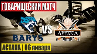 БАРЫС-2015 (Астана) vs СДЮСШ №10 (Астана)