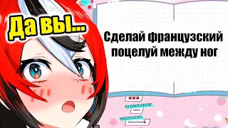 【RUS SUB】Бае потеряет монетизацию с такими подкатами!【Hololive EN】