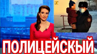 ШОК !! ПОЛИЦЕЙСКЫЙ С ЧУДОМ СПАС РЕБЁНКА // В ТОМСКЕ ПОЛИЦЕЙСКЫЙ СПАС