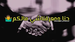 Cheb bilal - Gaa Nettiro Gaa شاب بلال كاع نطيرو كاع