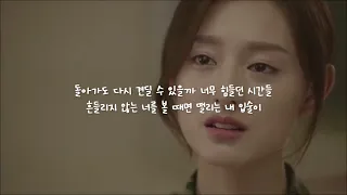 마음을 안아주는 감성 발라드 20곡 (가사 있음) KPOP Ballad 04