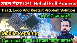 Samsung Double Dacker Cpu Rebolling Simple Trick | Double ic Reballing Trick | How To Reball CPU RAM