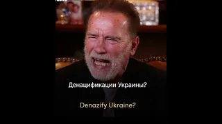 Arnold Schwarzenegger hält eine Rede an das russische Volk